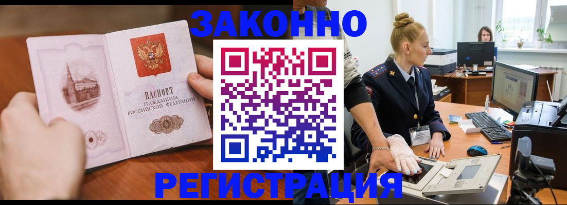 найти адрес прописки в Реже